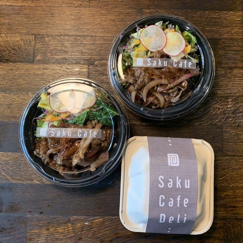 茨城・大子町のカフェ＆ゲストハウス「咲くカフェ」のテイクアウト。Saku Cafe Deli。