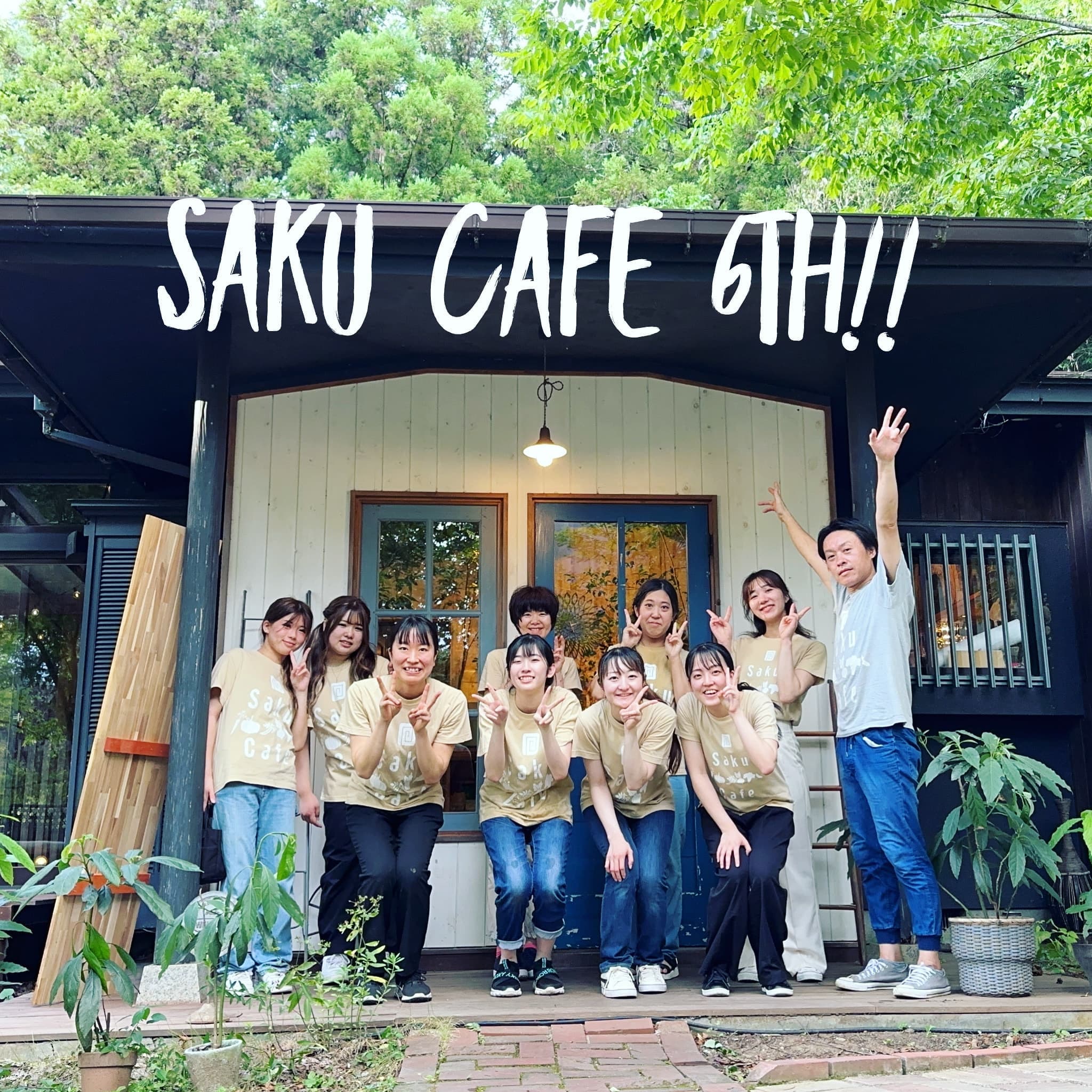 茨城・大子、咲くカフェスタッフ