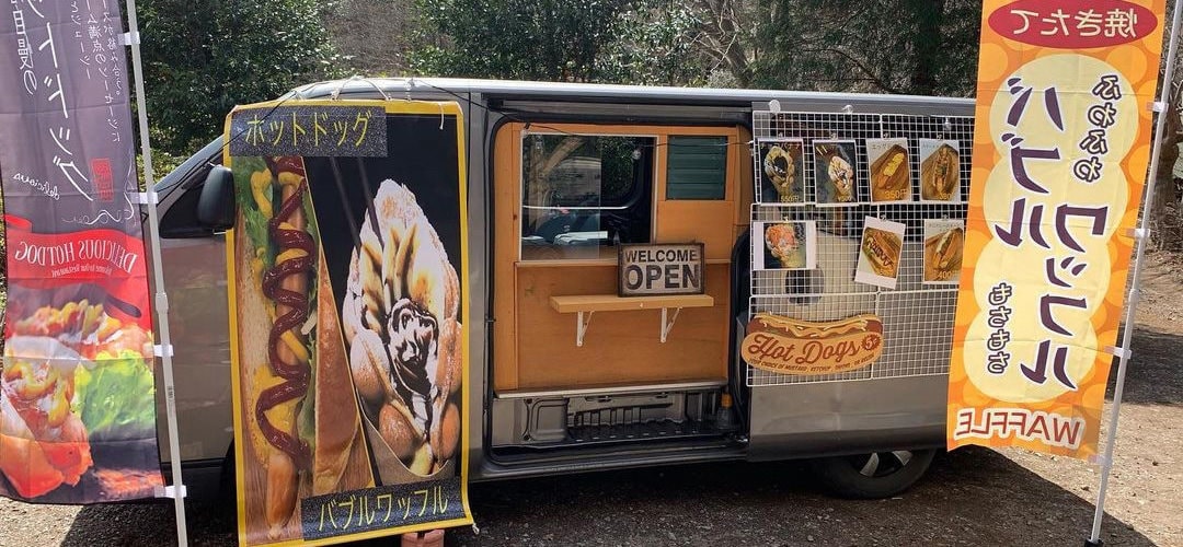 大子町・なっぺカフェ