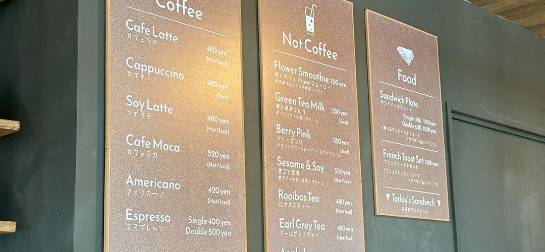 ドリンクメニュー