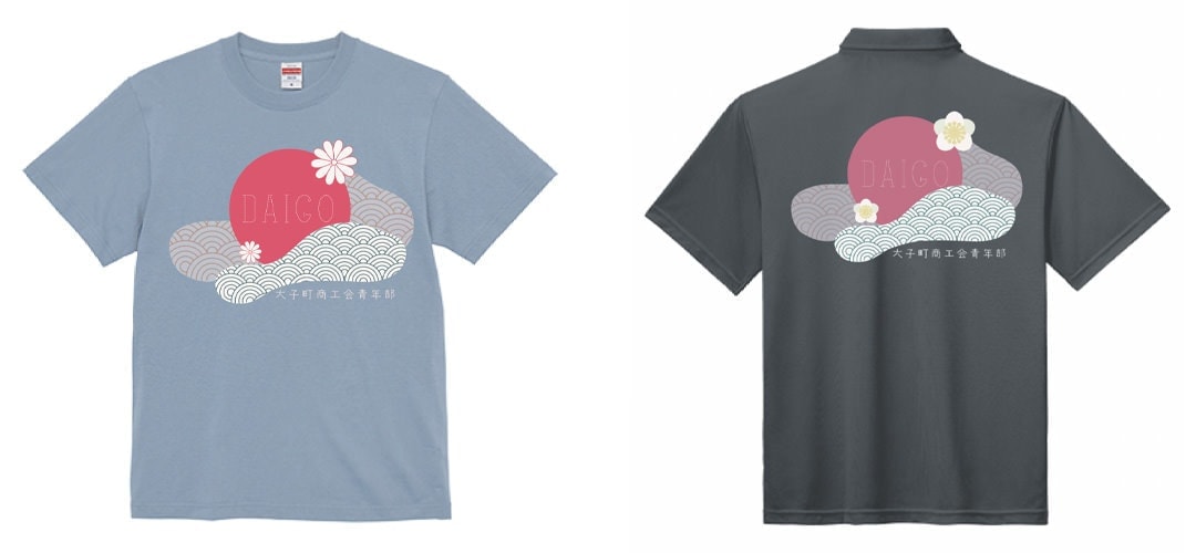 大子町商工会青年部　ポロシャツ