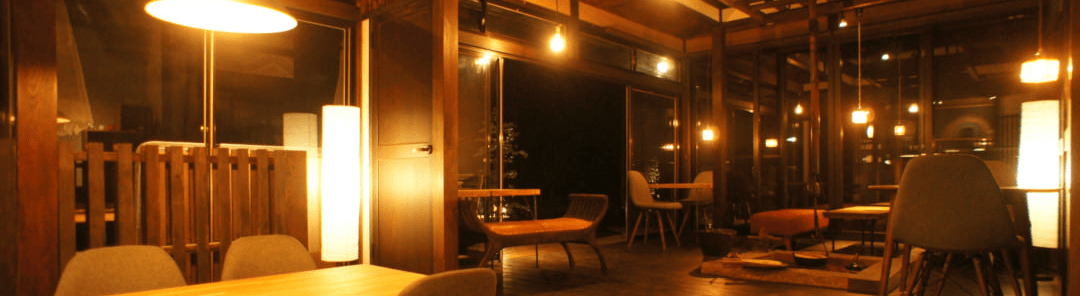 茨城・県北の奥久慈大子のリノベーションカフェ＆ゲストハウス、咲くカフェ。咲くカフェ。夜のフロア