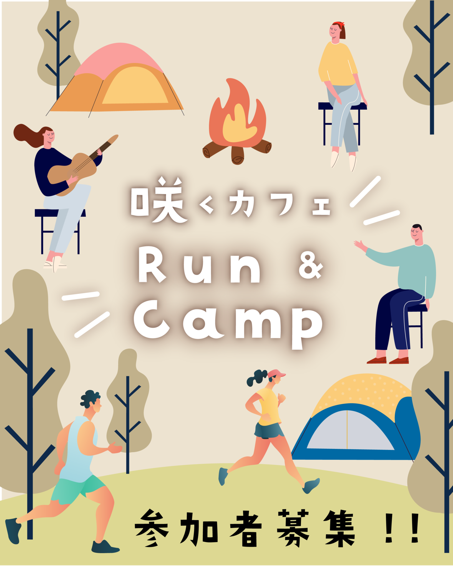 咲くカフェ Run & Camp