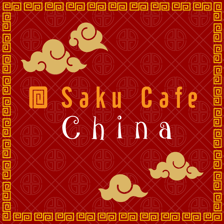 咲くカフェ China - テイクアウト中華料理