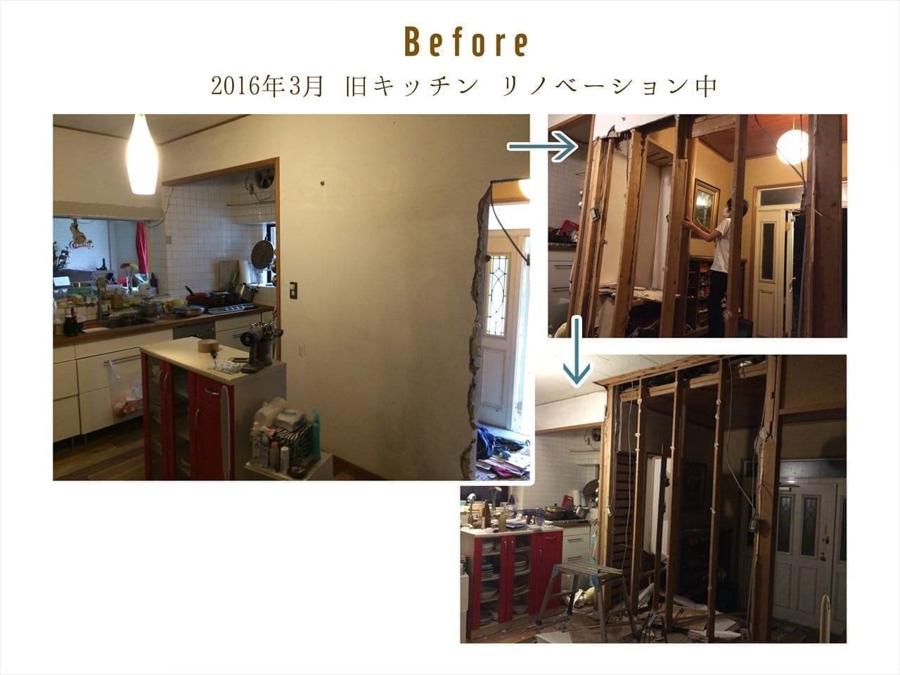 咲くカフェ。茨城・県北、奥久慈大子のカフェ＆ゲストハウス。ランチ、ディナー、コーヒー、宿泊。ビフォーアフター写真。キャッシャー。