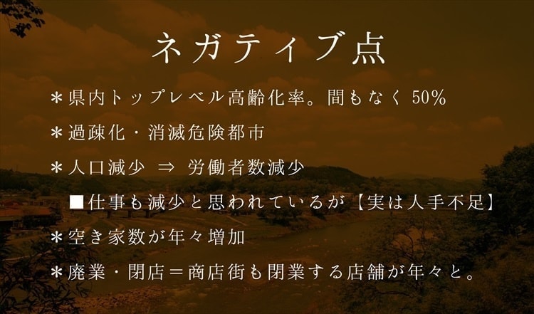 茨城・大子町。咲くカフェ LEMSのコラム