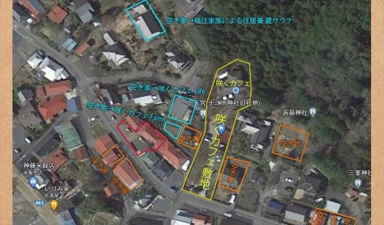 咲くカフェタウン　茨城・大子