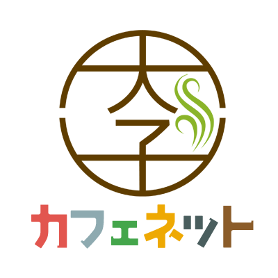 茨城県大子町のカフェをネットワークでつなぐ、カフェ情報サイト。大子カフェネット。