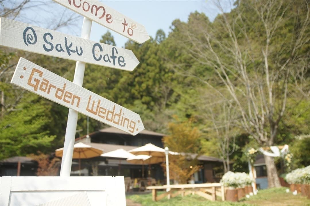 茨城・大子、お洒落カフェ＆ゲストハウス、咲くカフェのガーデンウェディング。garden wedding。