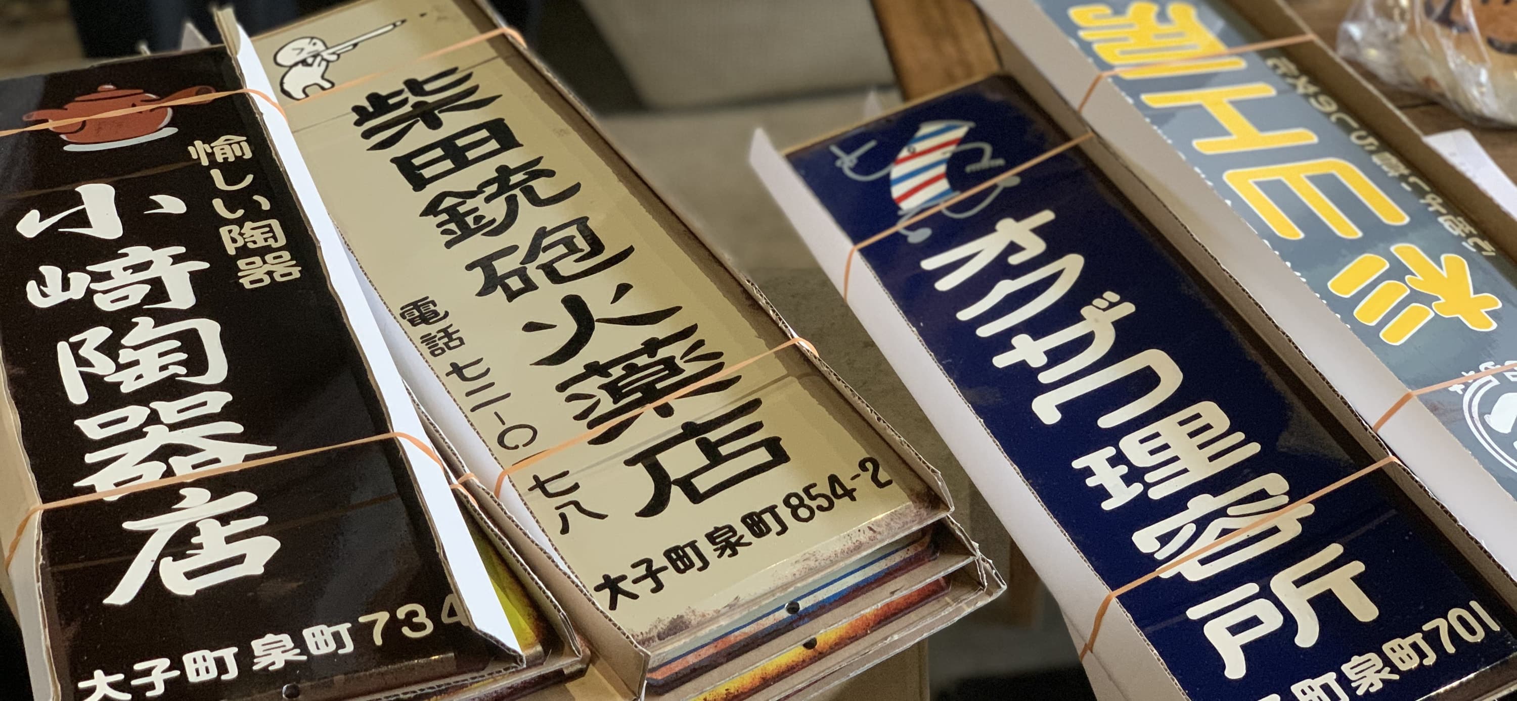 茨城・大子町。咲くカフェ LEMSのコラム
