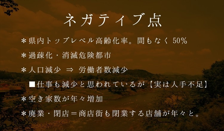 茨城・大子町。咲くカフェ LEMSのコラム