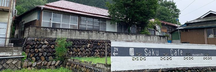 古民家再生・空き家活用