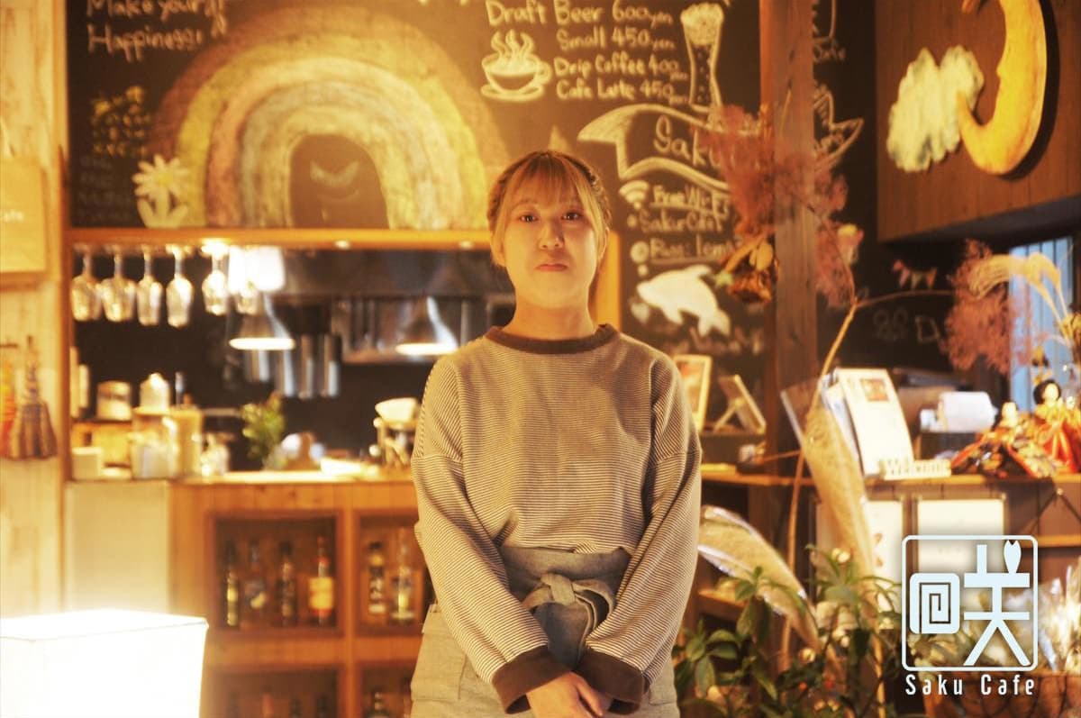 Meg マネージャー by 茨城・大子町のお洒落一軒家カフェ＆ゲストハウス咲くカフェ。