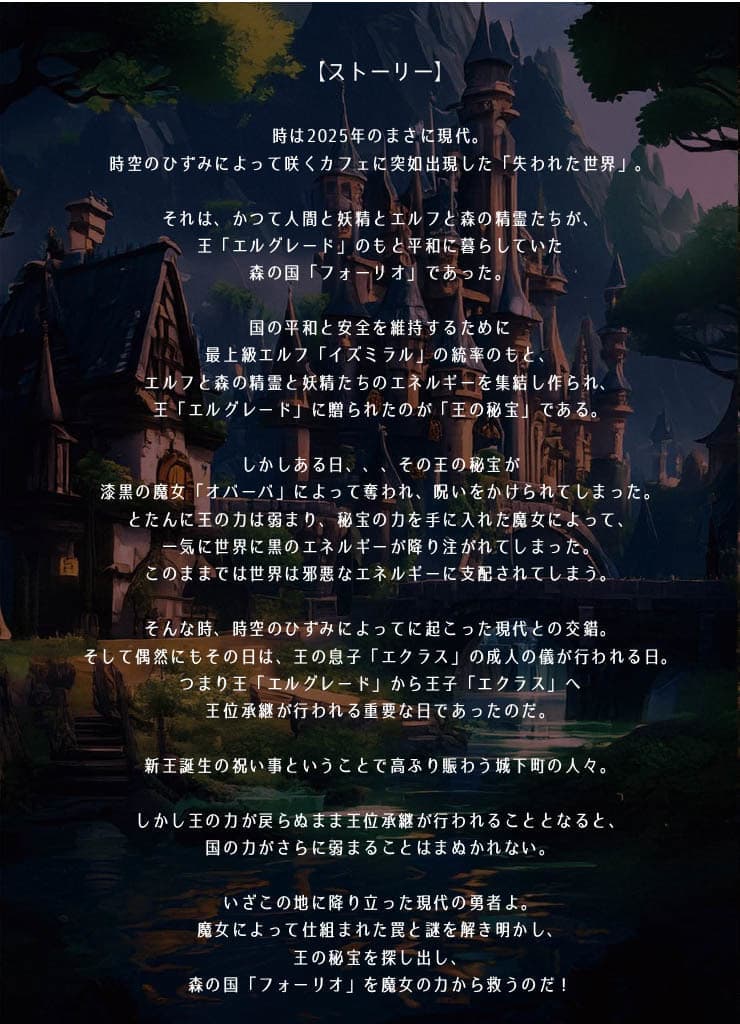 咲くカフェ ワンダーランド Wonderland 8周年
