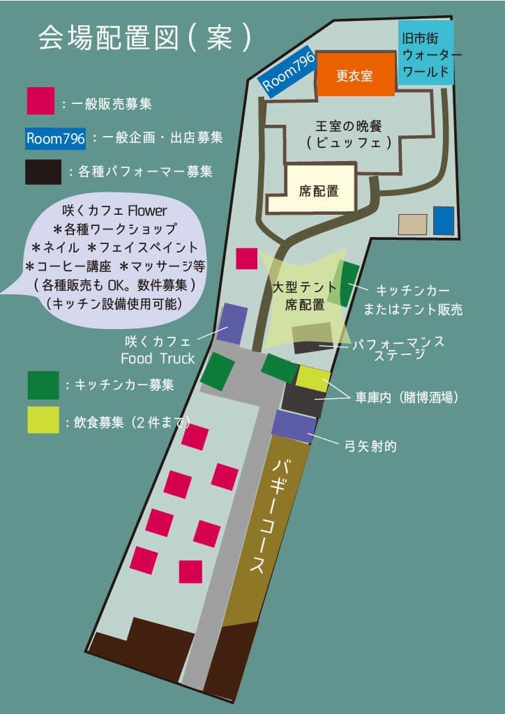 咲くカフェ ワンダーランド Wonderland 8周年
