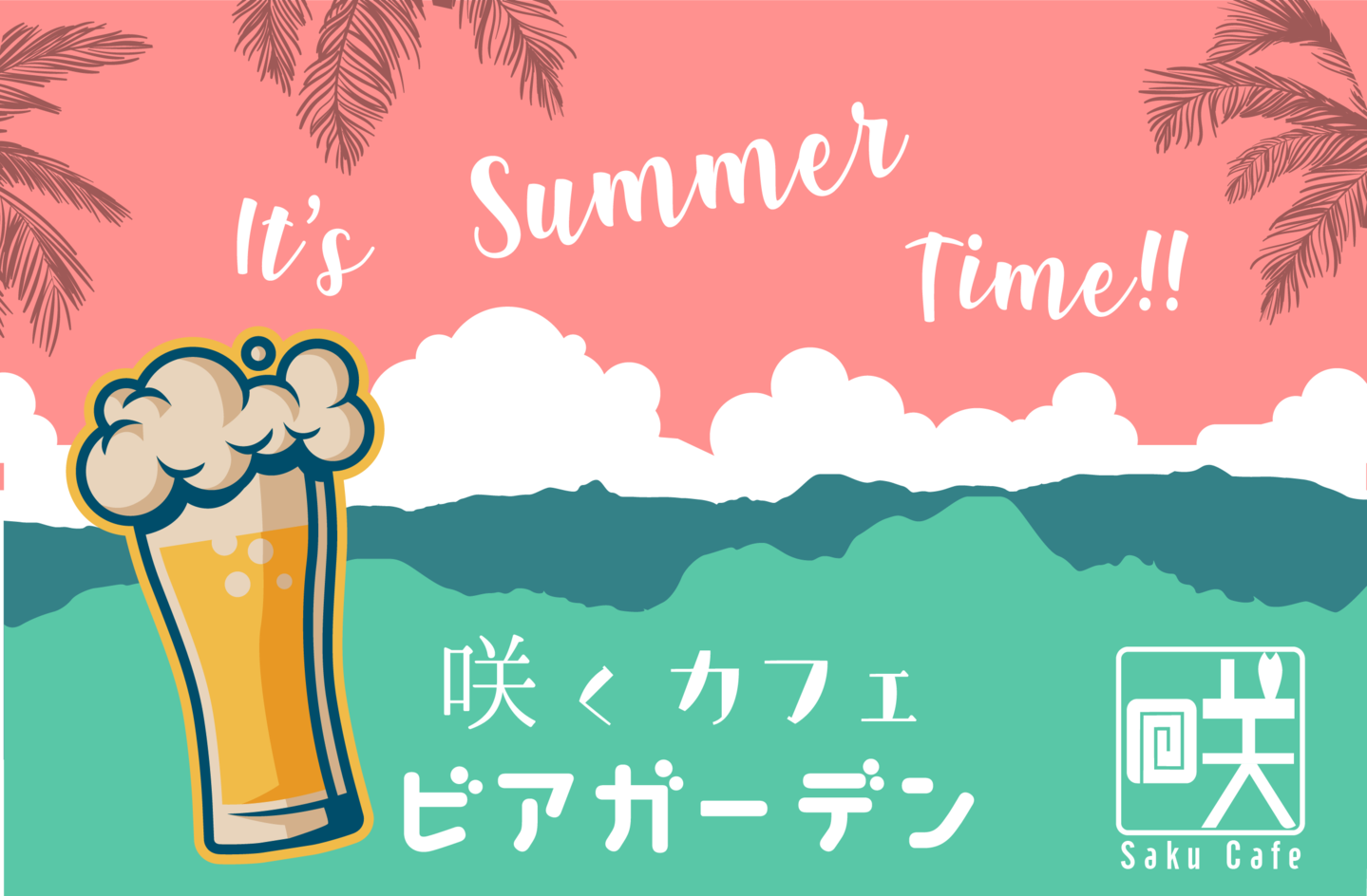 咲くカフェビアガーデン